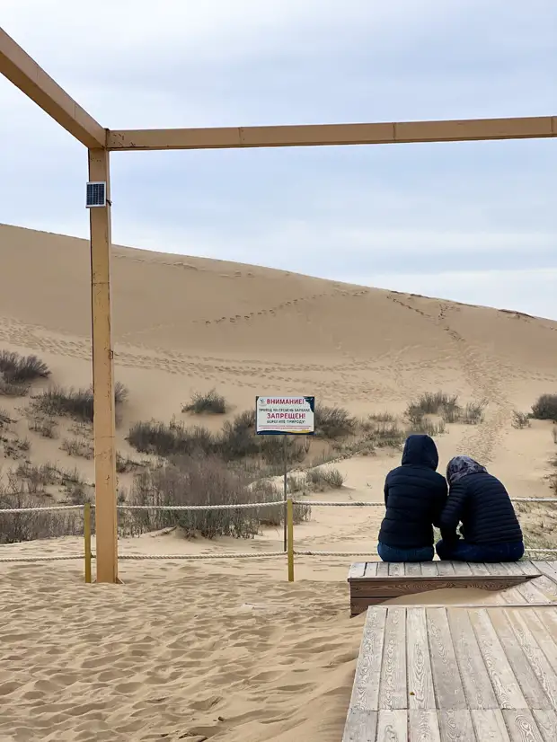 Как мы побывали в русской Сахаре. Бархан Сарыкум, Дагестан