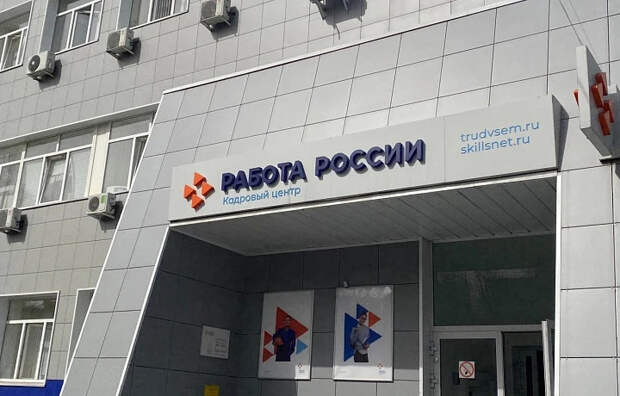 В Тульской области открыто 28 тысяч вакансий