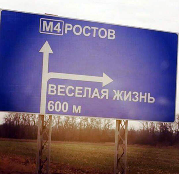 Замечательное место. Замечательное место.