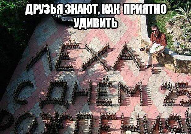 Смешные картинки с надписями прикол, юмор