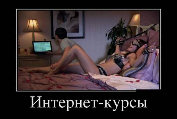 Демотиваторы (29.06.16) Демотиваторы (29.06.16)
