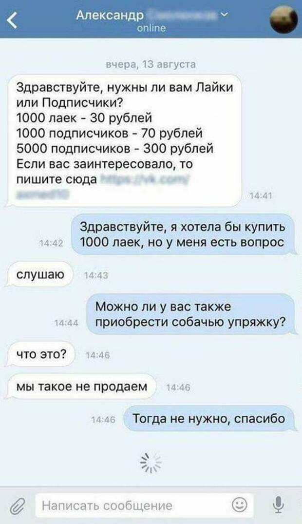 На тот случай, если вы вдруг не знали зачем нужны "лайки" На тот случай, если вы вдруг не знали зачем нужны "лайки" лайки, подборка, прикол, реакция, соцсети, юмор