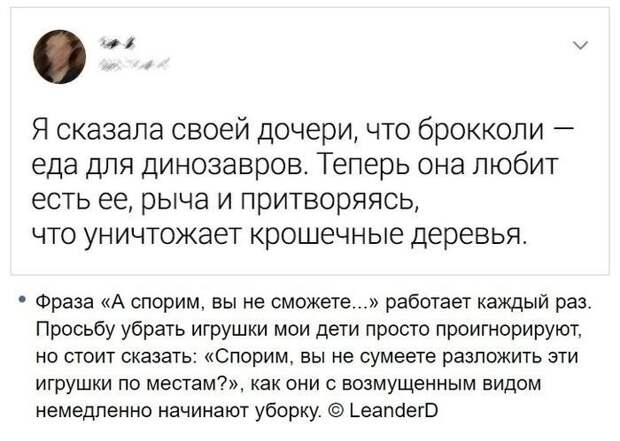 Действительно полезные советы Действительно полезные советы