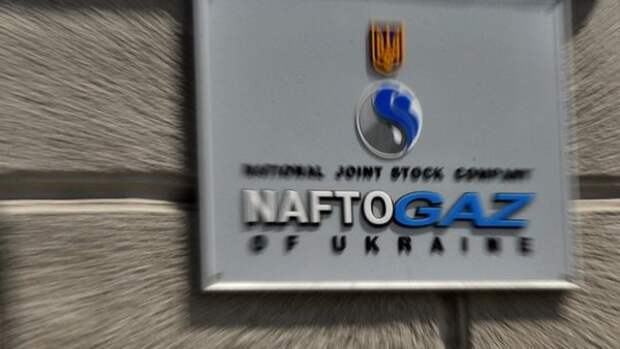 Украина хочет, чтобы «Газпром» компенсировал её «европейские расходы» на газ