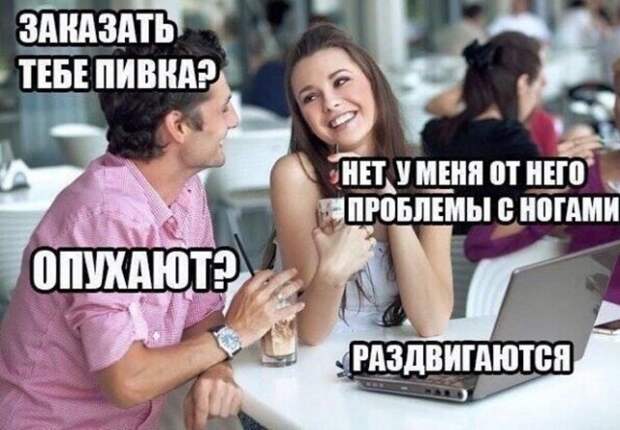 Приколы про алкоголь от пользователей социальных сетей