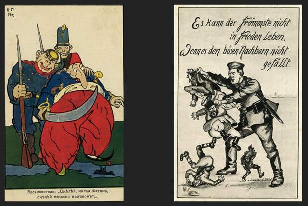Война открыток Война открыток