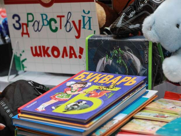 Тюменские учителя помогают собраться в школу детям из ЛНР