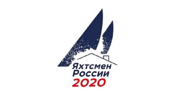 Стартовал прием заявок на выдвижение номинантов премии «Яхтсмен РФ 2020»