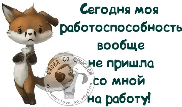 Картинки хочу домой смешные