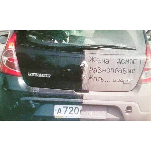 Повседневные мужские несчастья, которых не понять женщинам  мужики, прикол, юмор