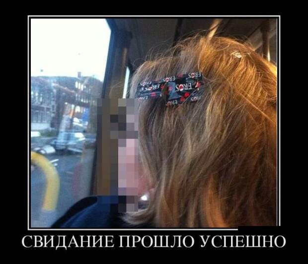 Демотиваторы (30 фото)