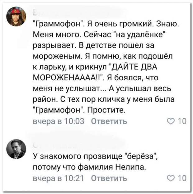 Смешные комментарии. Подборка chert-poberi-kom-chert-poberi-kom-17180625062020-1 картинка chert-poberi-kom-17180625062020-1