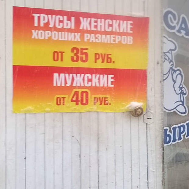 Исключительно для дам с хорошим размером. Исключительно для дам с хорошим размером.