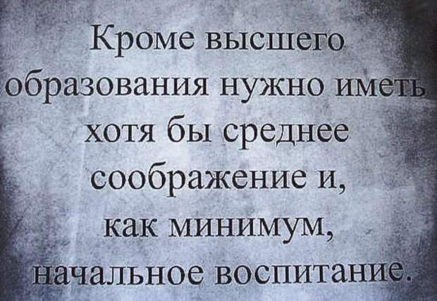 Смешные комментарии. Подборка chert-poberi-kom-chert-poberi-kom-17180625062020-12 картинка chert-poberi-kom-17180625062020-12