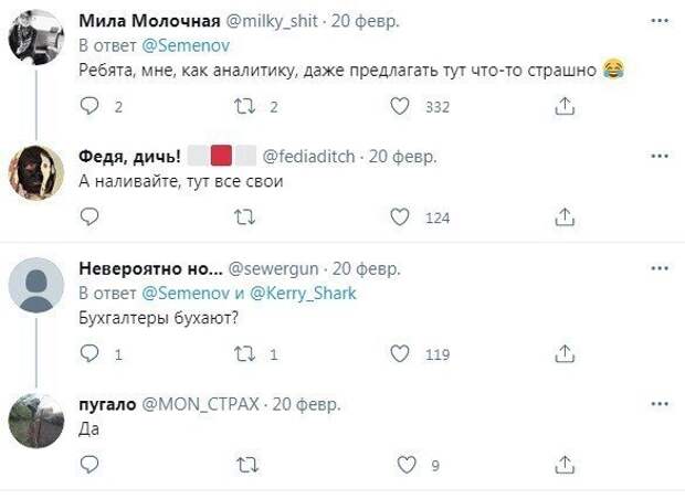 Биолог - это не то о чём вы подумали!