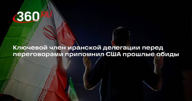 Спикер парламента Ирана Галибаф предостерег США от переговоров ради обмана