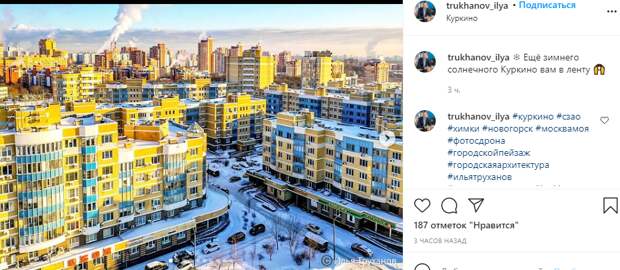 Фото дня: маленький мегаполис