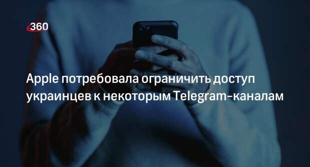 Дуров: Telegram блокирует аккаунты с координатами для ударов