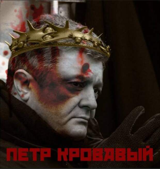 Дневник им. Anton: О человеке суди по поступкам. Или Фашизм Украинской власти