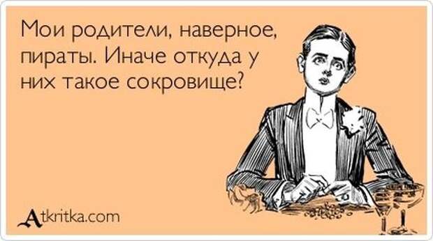 5672049_1341978928_atkritka_14 (600x335, 34Kb)