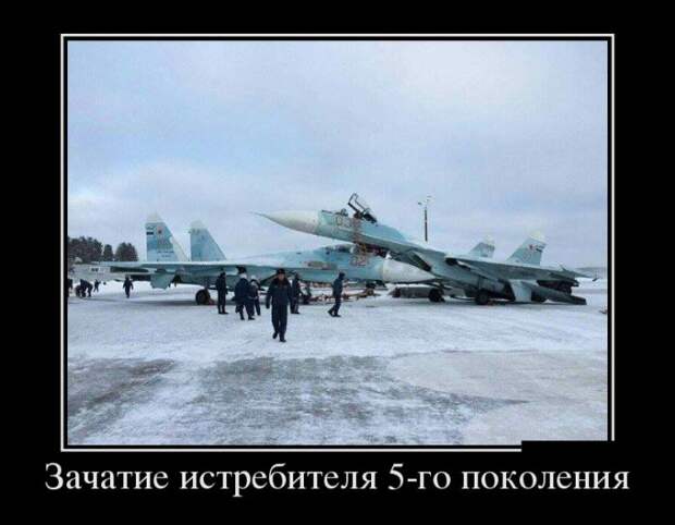 Демотиваторы (30 фото)
