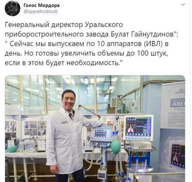 Пандемия и другие свежие новости с сарказмом ORIGINAL* 27/03/2020