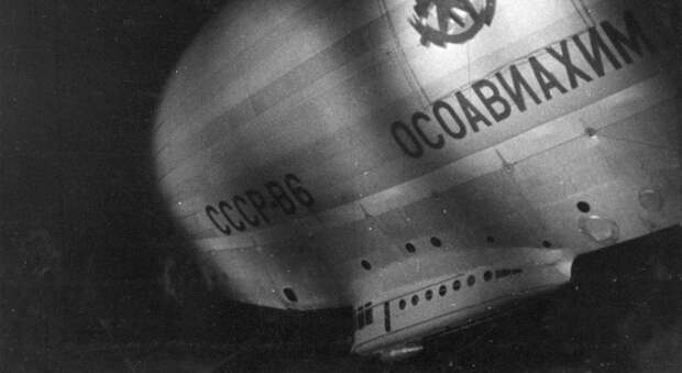 В-6: жизнь и смерть самого большого дирижабля Советского Союза