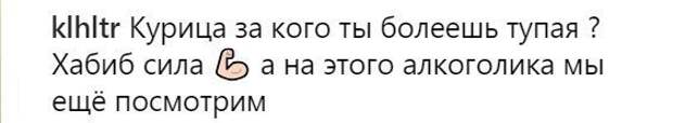 Фанаты Бузовой ополчились на звезду за надпись «Конар» Фанаты Бузовой ополчились на звезду за надпись «Конар»