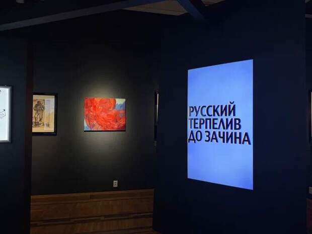 В Москве открылась выставка «Около войны. Люди. Истории. Знаки»