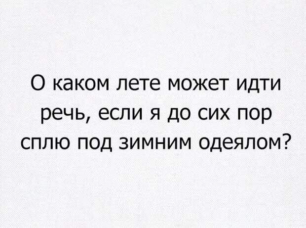 Смешные картинки с надписями прикол, юмор
