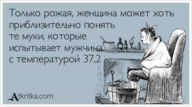 7 вещей, в которых женщины превзошли мужчин