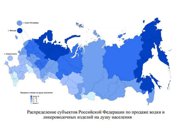 Составлен рейтинг самых пьющих регионов России