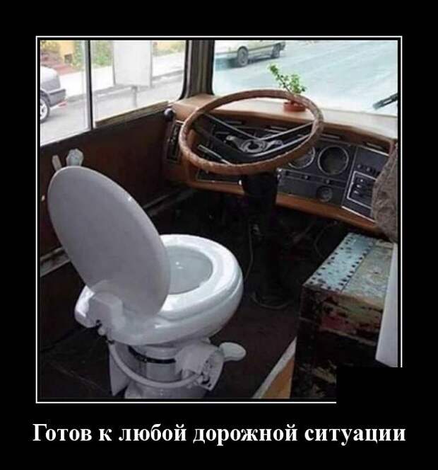 Демотиваторы (30 фото)