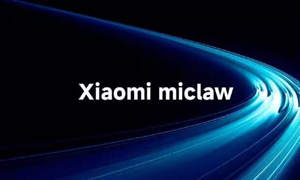 Xiaomi анонсировала ИИ-помощника miclaw: он сам выполняет задачи в смартфоне
