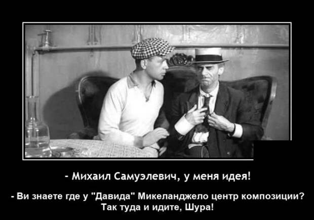 Демотиваторы 13 сентября 2021 года