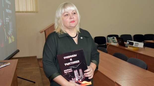 Людмила Гонтарева