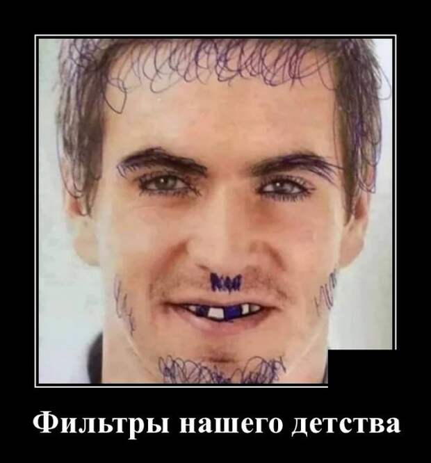Демотиваторы 22 июля 2021