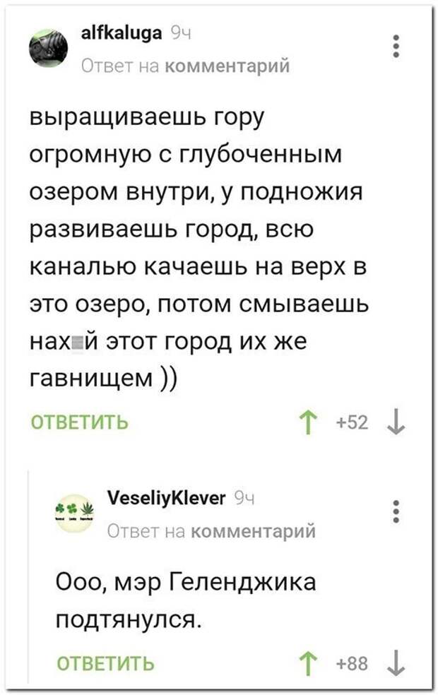 Смешные и познавательные картинки Смешные и познавательные картинки