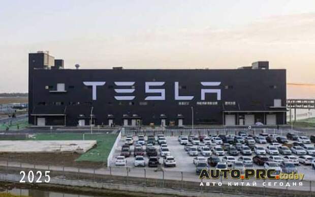 Компания Tesla