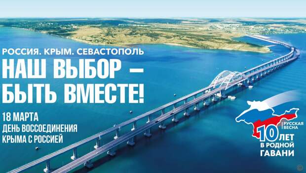 Языковой и межэтнической проблемы в настоящее время в Крыму не существует. Это показывают исследования,...