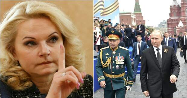 Фото "Точно не выйдем": Голикова исключила возможность окончания пандемии к 9 мая