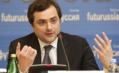 Государство, капитал, воля...Интервью Владислава Суркова журналу «Деловые люди». 1 января 1997 года.