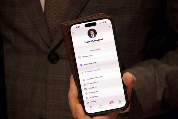 Боярский: Минцифры и Минобороны согласовали сроки перехода военных на Max