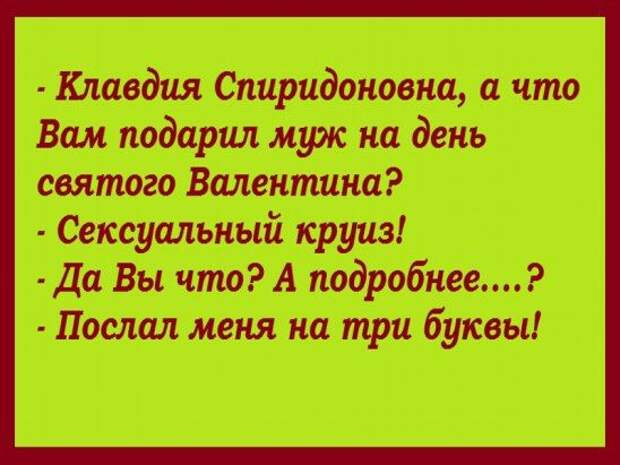 Воспитанный человек никогда не говорит: Вы дебилы...