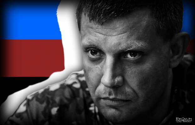 Александр Захарченко