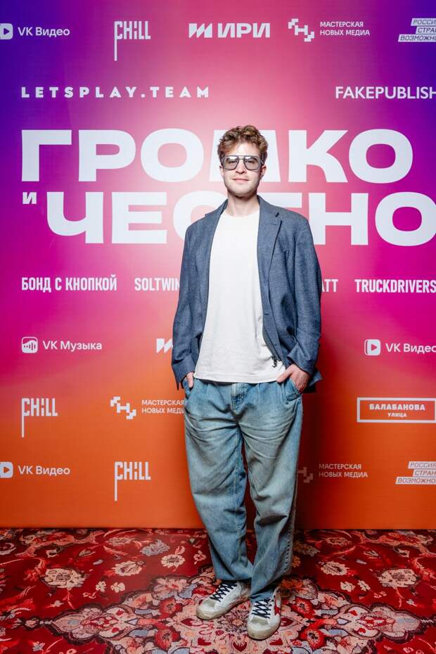 Новые русские: Даниил Вершинин, Глеб Бочков и Никита Санаев Новые русские: Даниил Вершинин, Глеб Бочков и Никита Санаев