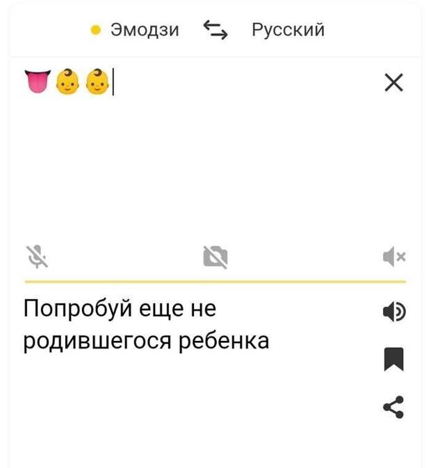 Всем поклонникам смайликов посвящается Всем поклонникам смайликов посвящается