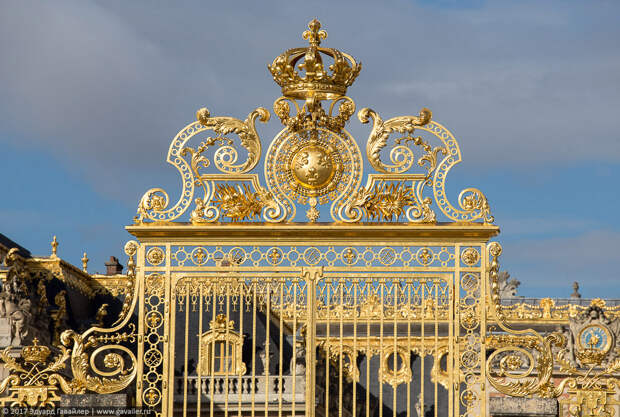 Главные ворота сияющего Версаля.