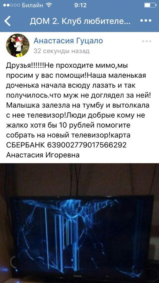 Женские форумы №65 женский форум, бред, drDoctor, длиннопост