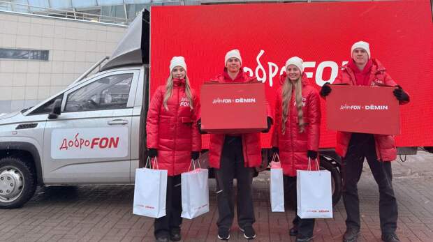 Егор Демин отправил два грузовика экипировки в спортивные школы